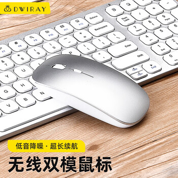 帝伊工坊适用苹果风超薄无线鼠标轻音办公MacBook笔记本电脑台式机imac商务便携充电鼠标笔记本电脑配件 