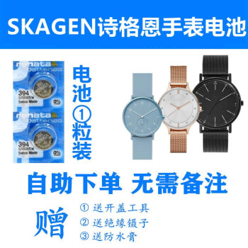 Skagen 2151 hotsell