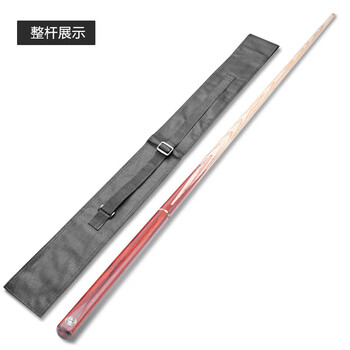 英辉(INVUI)台球杆小头杆紫心木黑八打杆分体式斯诺克桌球杆 Z-12 英辉(INVUI)台球杆小头杆紫心木黑八打杆分体式斯诺克桌球杆 Z-12