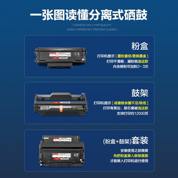 彩格DL-413成像鼓 适用奔图PANTUM P3305DN P3307DN-S M7105DN M7107DN-S打印机硒鼓 感光鼓组件/鼓架 彩格DL-413成像鼓 适用奔图PANTUM P3305DN P3307DN-S M7105DN M7107DN-S打印机硒鼓 感光鼓组件/鼓架