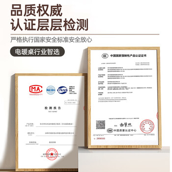 康佳电暖桌长方形1.5米电炉取暖桌烤火桌石墨烯上下发热烤火茶几升降电烤炉变频节能多功能电暖炉
