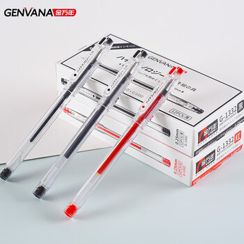 金万年【12支财务笔】0.25mm黑色中性笔全针管财务极细笔水性笔会计水笔细头记账笔G-1332-001