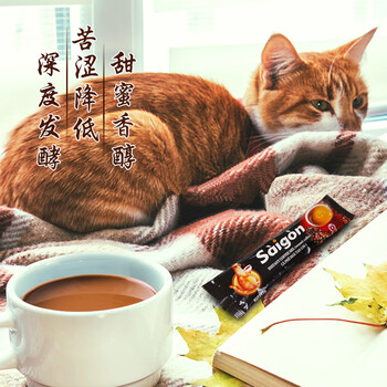 西贡越南进口三合一猫屎咖啡味速溶咖啡1700g(17gx100条) 西贡越南进口三合一猫屎咖啡味速溶咖啡1700g(17gx100条)