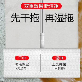 享家美地板除菌湿巾120片6包家用免手洗一次性免手洗懒人2025拖把除尘 享家美地板除菌湿巾120片6包家用免手洗一次性免手洗懒人2025拖把除尘