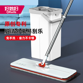 好媳妇平板拖把35cm2个拖布 家用一拖净刮刮桶免手洗吸水拖布懒人神器