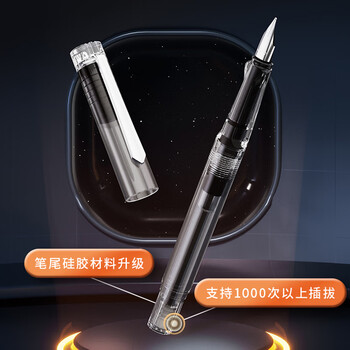 优尚钢笔高端第三代自动上墨钢笔铱金笔F尖0.5mm学生用笔办公商务签字笔 优尚钢笔高端第三代自动上墨钢笔铱金笔F尖0.5mm学生用笔办公商务签字笔