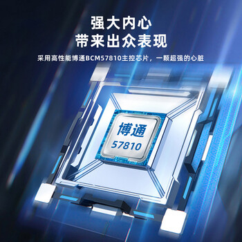 EB-LINK BCM57810S芯片PCI-E X8万兆双口光纤网卡10G服务器SFP+接口网络适配器