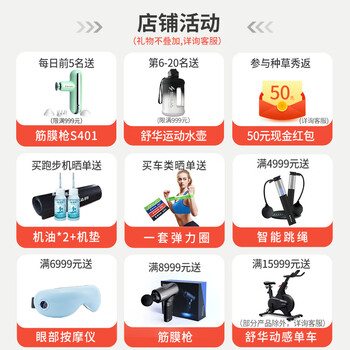 入手对比舒华b3100s动感单车价格， 优缺点如何 ！