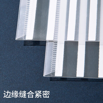 金得利12个装A4透明竖式条纹按扣袋文件袋资料袋学生用试卷收纳袋孕检袋子档案袋FB335-12