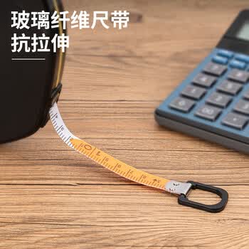 得力(deli)皮卷尺长皮尺50米防水盒装修体育皮卷尺工程皮尺 50m皮卷尺 黑色 8219