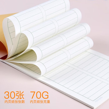 凯萨(KAISA)25K30张数学本 上翻5本装中小学生作业本初高中数学练习本草稿纸草稿本