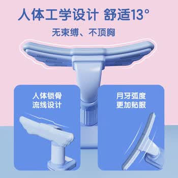 晨光（M&G）坐姿矫正器儿童小学生学习姿势纠正写字写作业防近视防低头书写夹桌款液态硅胶