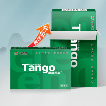 天章 （TANGO）新绿天章A4打印纸80g 单包装500张 双面打印复印纸 草稿纸 打印作业 升级物流外包装不易破损