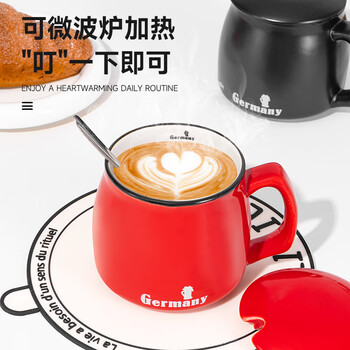 贝瑟斯马克杯 经典咖啡杯带盖带勺办公家用杯子陶瓷杯简约光滑水杯 棕色