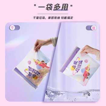 妙洁车载垃圾袋 车载加厚汽车粘贴清洁袋 