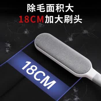 初舍（CHUSHE）双面静电刷18cm毛衣刷1个毛神器去毛器羊绒毛呢大衣打理刷粘毛器