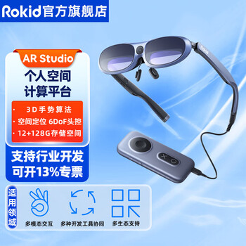 ROKID - 京东