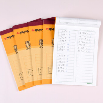 凯萨(KAISA)25K30张数学本 上翻5本装中小学生作业本初高中数学练习本草稿纸草稿本