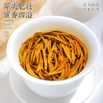 中谷御品茶叶滇红金芽滇红茶2026新茶特级云南凤庆甜香端午节茶叶礼盒300g