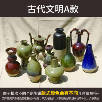 古代瓷器花瓶型号规格- 京东