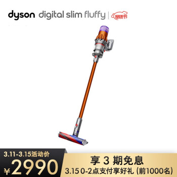 吸尘器|客观评价戴森Dyson Digital Slim Fluffy吸尘器怎么样？上手三周说真相