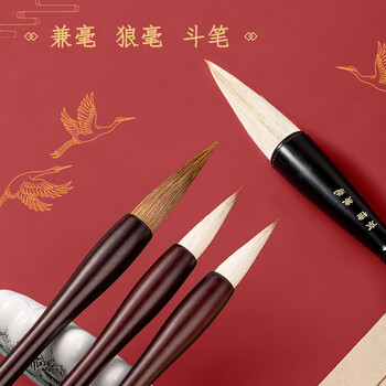 得力(deli)文房四宝高档礼盒毛笔砚台墨锭镇尺全套风水摆件书法套装 翰墨流韵佳节生日礼物送领导客户长辈 得力(deli)文房四宝高档礼盒毛笔砚台墨锭镇尺全套风水摆件书法套装 翰墨流韵佳节生日礼物送领导客户长辈