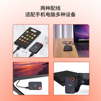 朗科(Netac)2TB Type-c USB3.2 GEN2 NVME协议移动硬盘 固态(PSSD)ZX20 手机直连读速高达2000MB/s轻巧便携 朗科(Netac)2TB Type-c USB3.2 GEN2 NVME协议移动硬盘 固态(PSSD)ZX20 手机直连读速高达2000MB/s轻巧便携