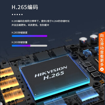HIKVISION海康威视监控摄像头套装3路200万高清红外夜视室内外监控高清拾音带2T硬盘B12HV2