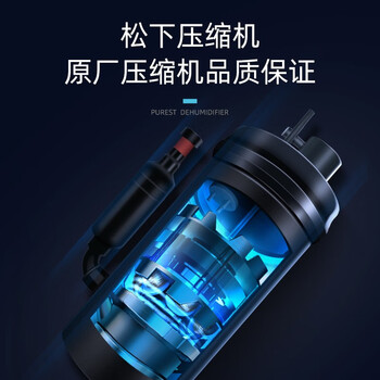 浦力适YL-2G10EC除湿机靠谱吗？体验一说真实感受