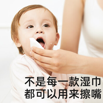 德佑婴儿湿巾20抽*16包 婴儿湿纸巾小包便捷装湿巾【出游/露营】常备