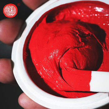 【全网低价】荣宝斋 西泠印泥上海西泠印社潜泉 书法绘画篆刻印章古法红色龙泉书画印泥锦盒 朝晖印泥15克