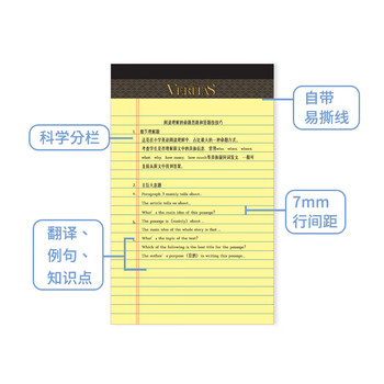凯萨（KAISA）【全网热卖】VERITAS加厚拍纸本美式A5/50张上翻笔记本黄纸横线本高颜值可撕草稿本记事本3本装