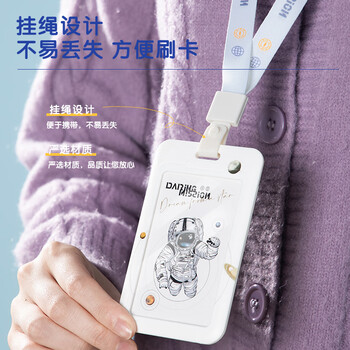 得力（deli）【超级爆款】竖式证件卡套 问苍穹系列员工公交卡饭卡校园卡棉挂绳 初高中学生胸牌单只混色64823