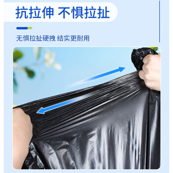 苏诺平口式垃圾袋50只加厚单面1.5丝黑色100*120cm大号全新料物业商用