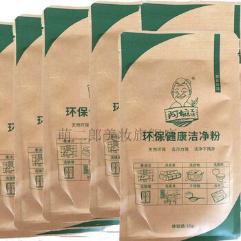 阿嫲多功能洁净粉家用强力去污粉厨房阿嫲工坊环康清洁剂 试用装5包