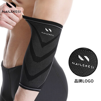 耐力克斯网球肘专用护具加压护臂篮球保暖卧推健身运动护肘关节保护套男女 耐力克斯网球肘专用护具加压护臂篮球保暖卧推健身运动护肘关节保护套男女