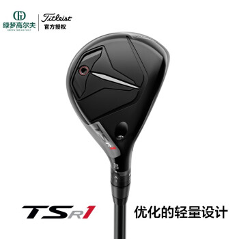 Titleist高尔夫铁木杆价格报价行情- 京东