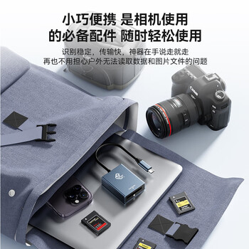 阿卡西斯Type-C3.2读卡器CFexpress Type B存储卡10Gbps相机读卡器适用苹果15/mac笔记本/iPad读取CR-3001