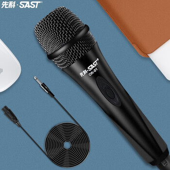 先科sast有线话筒麦克风会议演讲专用动圈麦家庭ktv演唱卡拉okok01