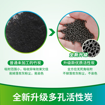 净安冰箱除味剂家用除臭剂盒活性炭纯物理吸异味除臭神器防串味50g*6