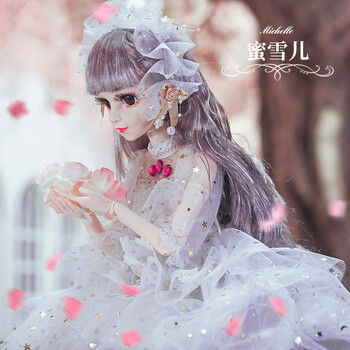 礼盒彤乐公主女孩全套玩具洋娃娃生日礼物盒 60厘米版-蜜雪儿(可眨眼)