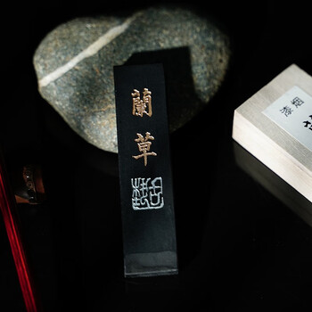 一得阁油烟墨块一两文房四宝漆烟墨锭手工磨墨汁研墨砚台专用墨毛笔书法国画墨汁学生初学者兰草墨块