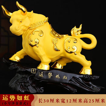 风水公司老板桌办公室装饰品客厅牛年生肖吉祥物小号沙金运势如虹牛yy