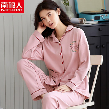 开衫长袖长裤家居服套装月子服舒适宽松可外穿睡衣100棉l建议100120斤