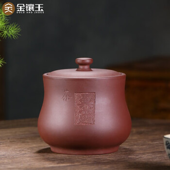 金镶玉 茶叶罐醒茶罐 家用大号原矿 手工宜兴紫砂 典藏茶叶罐 金镶玉 茶叶罐醒茶罐 家用大号原矿 手工宜兴紫砂 典藏茶叶罐
