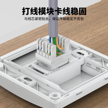 秋叶原(CHOSEAL)开关插座面板 一位六类非屏蔽单口网络信息面板 86型千兆暗装插座 白色 QD4951-NS