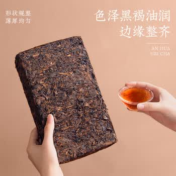 福茗源黑茶 安化黑茶1000g 2010年原料金花茯砖茶熟茶叶礼盒送长辈领导