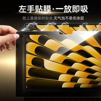 绿巨能（llano）适用苹果笔记本电脑防窥膜 MacBook Pro14.2英寸屏幕磁吸防窥片M4屏幕膜隐私保护膜A3112