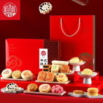 稻香村传统糕点礼盒3000g盒装中式糕点京八件传统糕点点心新年礼盒特产