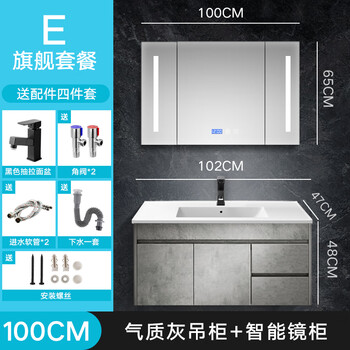 疯狂抢购中!艾莱美浴室柜带给你前所未有的体验!